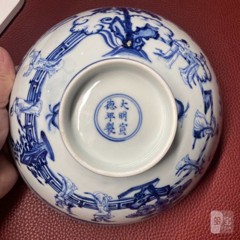 清康熙 仿宣窑青花瑶台赏月图大碗 - 图15